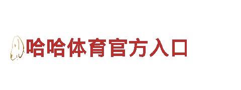 2022世界杯线上买球-专业清洁环保公司